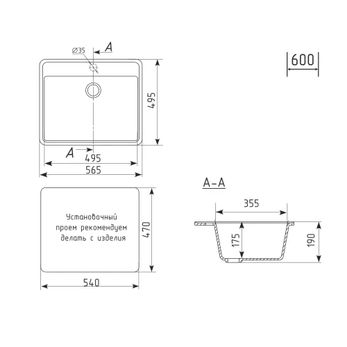 Кухонная мойка из искусственного камня Uperwood ECON UPD-104-003, прямоугольная, серая матовая, Выбрать цвет: Светло-серый, изображение 6