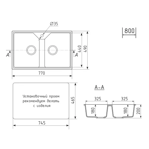 Кухонная мойка из искусственного камня Uperwood ECON UPD-402-004, прямоугольная, 2 чаши, черная матовая, Выбрать цвет: Черный оникс, изображение 6