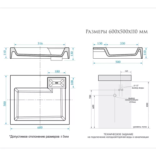 Раковина над стиральной машиной Uperwood Vission белая глянцевая, Выбрать размер: 60х50, изображение 3