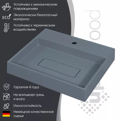 Раковина  накладная 50 см, Uperwood Tanos Quartz, прямоугольная, серая, бетон, Выбрать цвет: Бетон, изображение 2