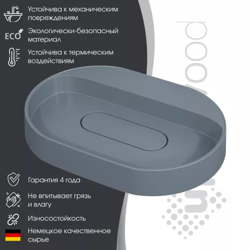 Раковина накладная Uperwood Tanos Quartz 55 см, без отверстия для смесителя, серая (бетон), Выбрать цвет: Бетон, изображение 2