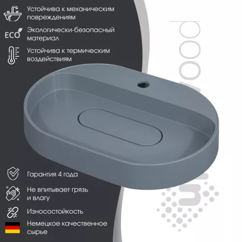 Раковина накладная 55 см, Uperwood Tanos Quartz, овальная, серая, бетон, Выбрать цвет: Бетон, изображение 2