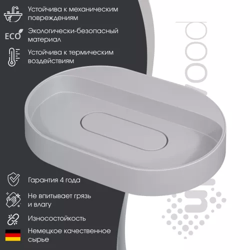 Раковина накладная Uperwood Tanos Quartz 55 см, без отверстия для смесителя, белая (жасмин), Выбрать цвет: Жасмин, изображение 2