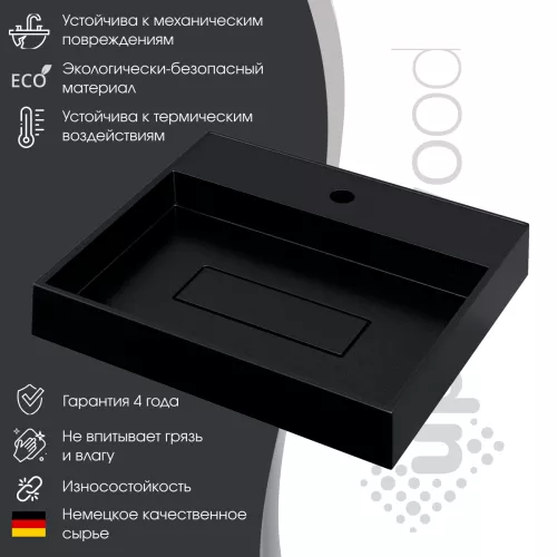 Раковина накладная 50 см, Uperwood Tanos Quartz, прямоугольная, черная, космос, Выбрать цвет: Космос, изображение 2