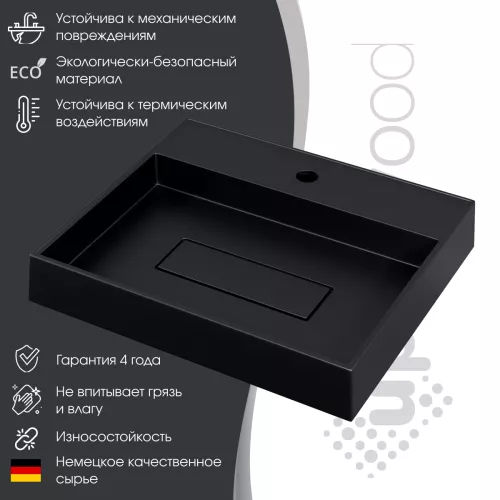 Раковина накладная 50 см, Uperwood Tanos Quartz, прямоугольная, черная, уголь, Выбрать цвет: Уголь, изображение 2