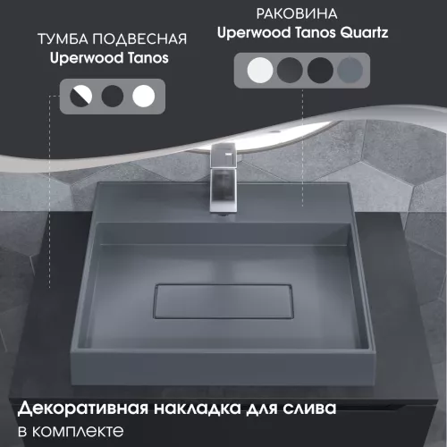 Раковина  накладная 50 см, Uperwood Tanos Quartz, прямоугольная, серая, бетон, Выбрать цвет: Бетон, изображение 3