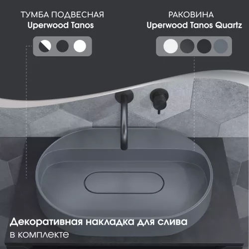 Раковина накладная Uperwood Tanos Quartz 55 см, без отверстия для смесителя, серая (бетон), Выбрать цвет: Бетон, изображение 3