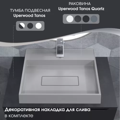 Раковина накладная 50 см, Uperwood Tanos Quartz, прямоугольная, белая, жасмин, Выбрать цвет: Жасмин, изображение 3