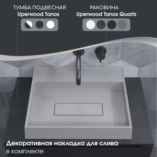 Раковина накладная Uperwood Tanos Quartz 50 см, без отверстия для смесителя, белая (жасмин), Выбрать цвет: Жасмин, изображение 2