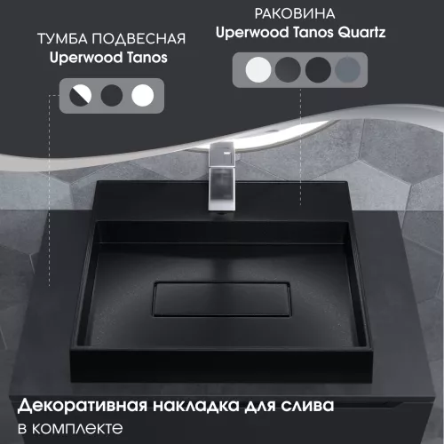 Раковина накладная 50 см, Uperwood Tanos Quartz, прямоугольная, черная, космос, Выбрать цвет: Космос, изображение 3