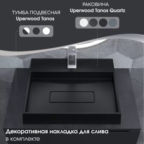 Раковина накладная 50 см, Uperwood Tanos Quartz, прямоугольная, черная, уголь, Выбрать цвет: Уголь, изображение 3