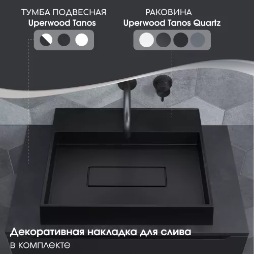 Раковина накладная Uperwood Tanos Quartz 50 см, без отверстия для смесителя, черная (уголь), Выбрать цвет: Уголь, изображение 3
