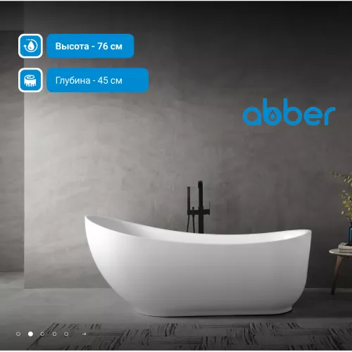 Акриловая ванна ABBER AB9288 180х89, изображение 2