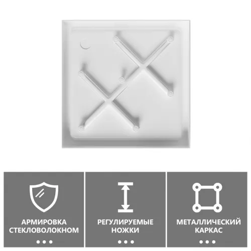 Душевой поддон ABBER AD3D090 90х90 квадратный, акриловый, белый, изображение 4