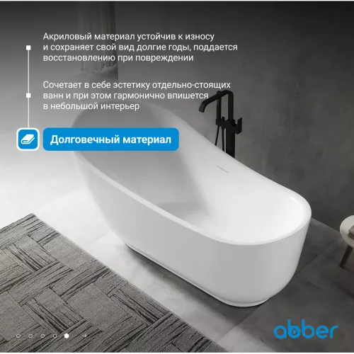 Акриловая ванна ABBER AB9288 180х89, изображение 4