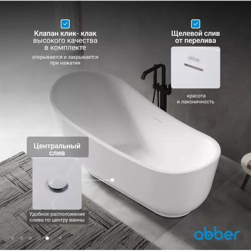 Акриловая ванна ABBER AB9288 180х89, изображение 5