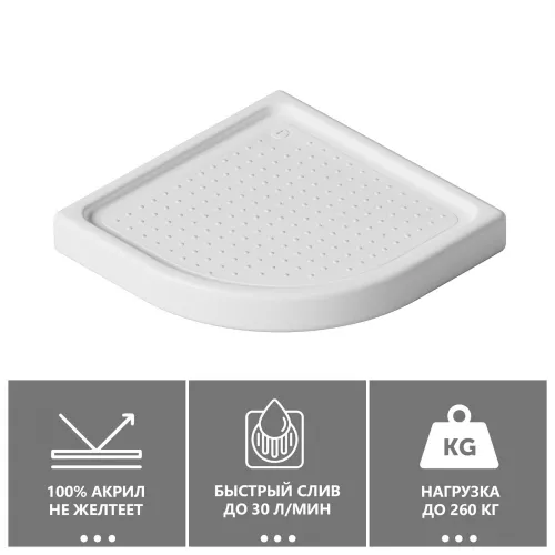 Душевой поддон ABBER AD3A100 100х100 четверть круга, акриловый, белый, изображение 2