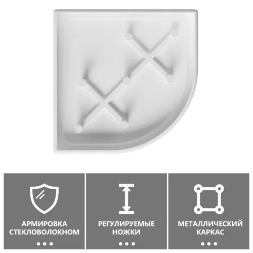 Душевой поддон ABBER AD3A100 100х100 четверть круга, акриловый, белый, изображение 4