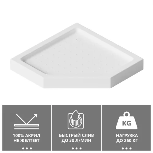 Душевой поддон ABBER AD3B080/AD3B090 трапеция, акриловый, белый, Выбрать размер: 80х80, изображение 3
