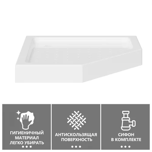 Душевой поддон ABBER AD3B080/AD3B090 трапеция, акриловый, белый, Выбрать размер: 80х80, изображение 4