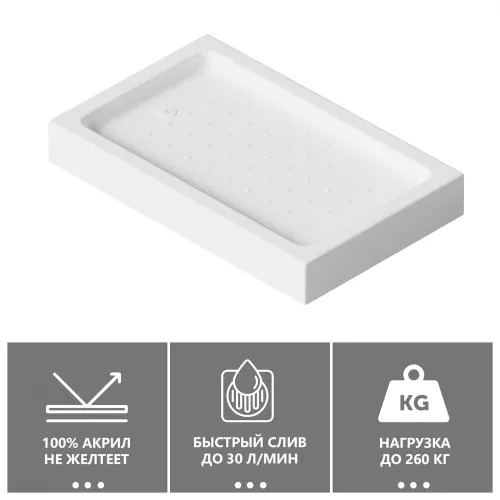 Душевой поддон ABBER AD3C прямоугольный, акриловый, белый, Выбрать размер: 100х70, изображение 2