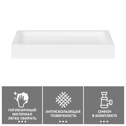 Душевой поддон ABBER AD3C прямоугольный, акриловый, белый, Выбрать размер: 100х70, изображение 3
