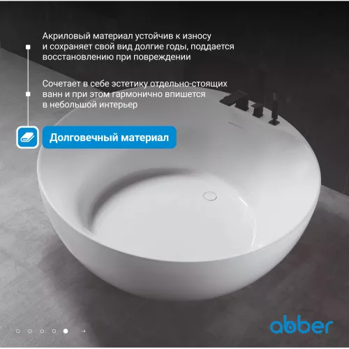 Акриловая ванна ABBER AB9280 150х150, изображение 2