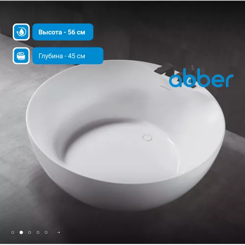 Акриловая ванна ABBER AB9280 150х150, изображение 3