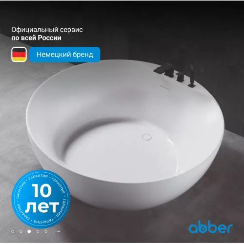 Акриловая ванна ABBER AB9280 150х150, изображение 5