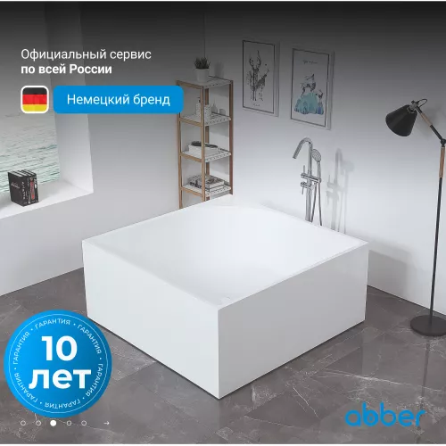 Акриловая ванна ABBER AB9337 140х140, изображение 3