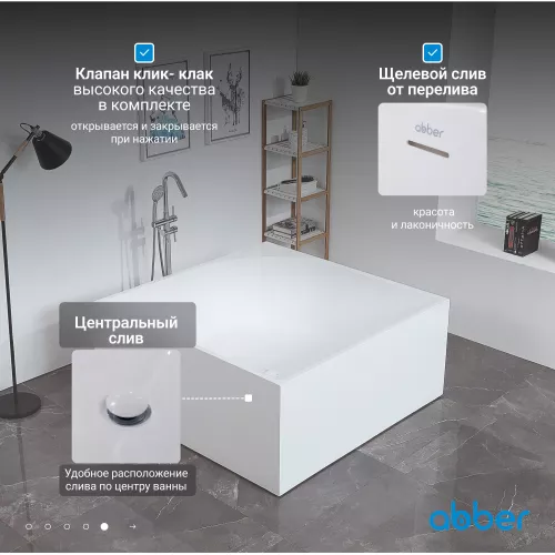Акриловая ванна ABBER AB9337 140х140, изображение 6