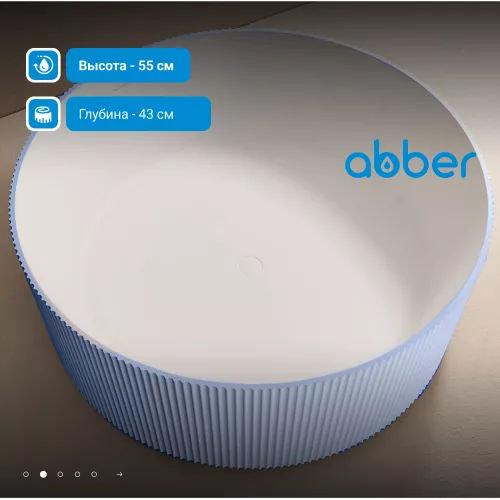 Ванна из искусственного камня ABBER Stein AS9679Blau голубая 150*150, изображение 2