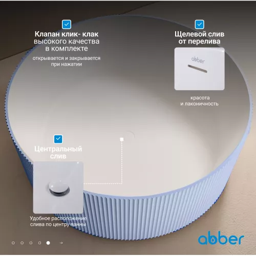 Ванна из искусственного камня ABBER Stein AS9679Blau голубая 150*150, изображение 4