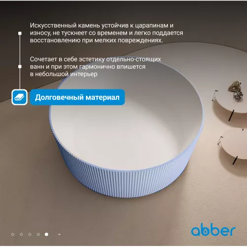 Ванна из искусственного камня ABBER Stein AS9679Blau голубая 150*150, изображение 5