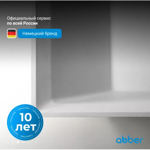 Ванна из искусственного камня ABBER Berlin AM9912 белая матовая  170*75, изображение 6