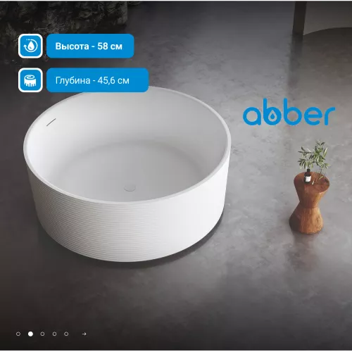 Акриловая ванна ABBER AB9442 150*150, изображение 2