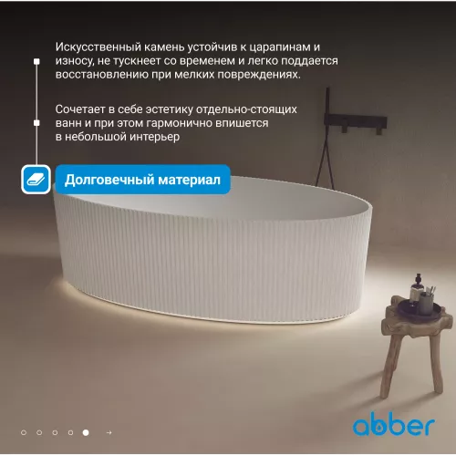 Ванна из искусственного камня ABBER Stein AS9627 белая матовая 180*85, изображение 3