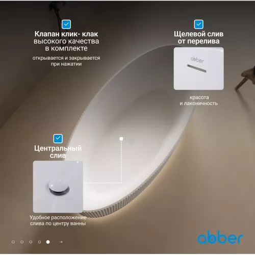 Ванна из искусственного камня ABBER Stein AS9627 белая матовая 180*85, изображение 6