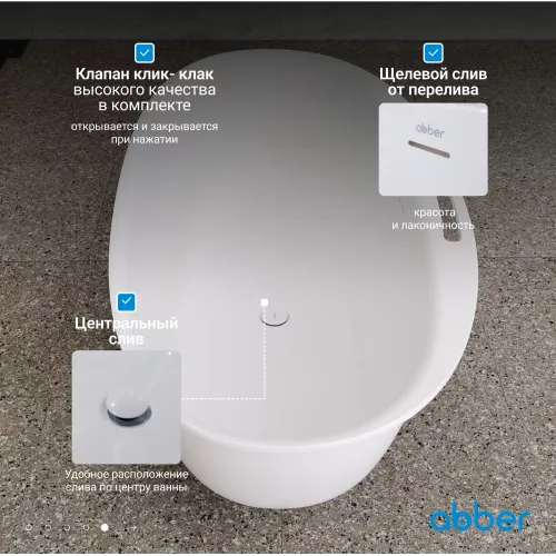 Ванна из искусственного камня ABBER Stein AS9631 белая матовая, изображение 6