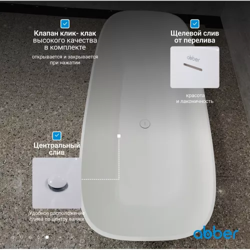 Ванна из искусственного камня ABBER Stein AS9632 белая матовая, изображение 6