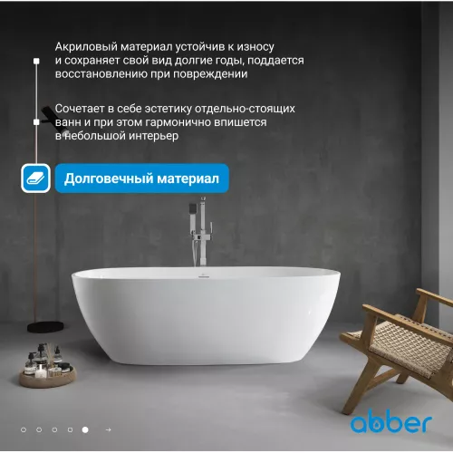 Акриловая ванна ABBER AB9263 белая, Выбрать размер: 180х81, изображение 5