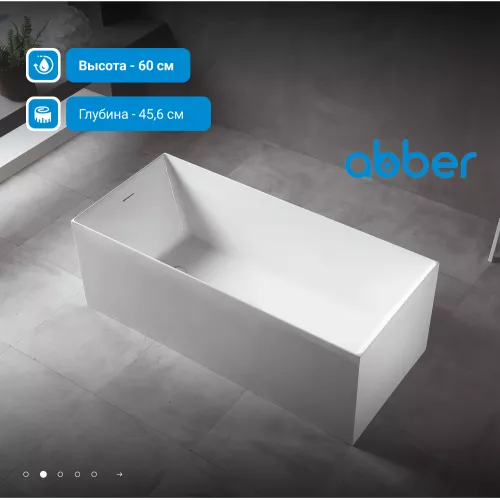 Акриловая ванна ABBER AB9274  170х75, изображение 2