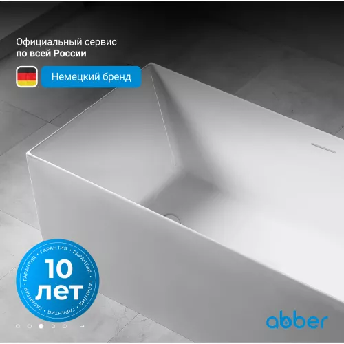 Акриловая ванна ABBER AB9274  170х75, изображение 5