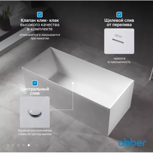 Акриловая ванна ABBER AB9274  170х75, изображение 3