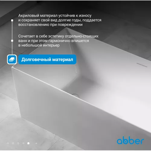 Акриловая ванна ABBER AB9274  170х75, изображение 4