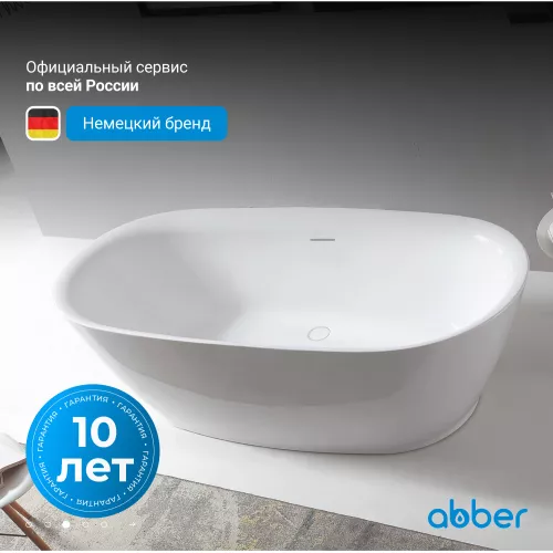 Акриловая ванна ABBER AB9205 180х84, изображение 5