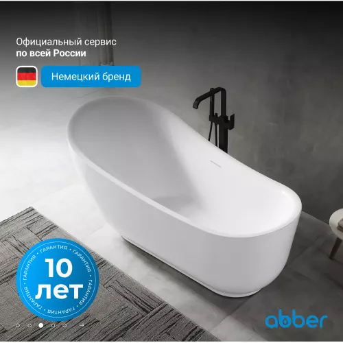 Акриловая ванна ABBER AB9288 180х89, изображение 3