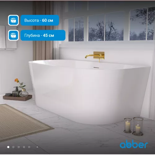 Акриловая ванна ABBER AB9216, Выбрать цвет: Белый, Выбрать размер: 170х80, изображение 2