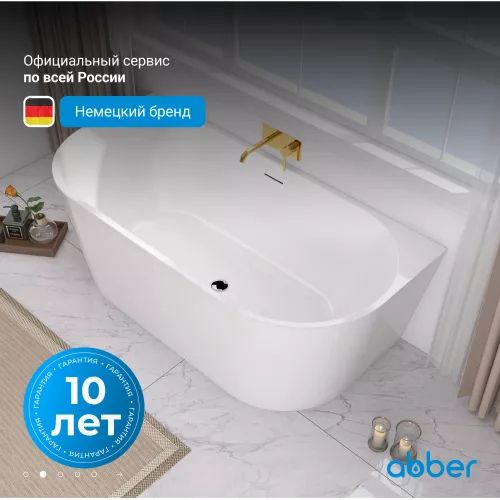Акриловая ванна ABBER AB9216, Выбрать цвет: Белый, Выбрать размер: 170х80, изображение 4