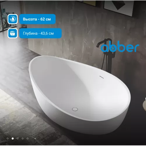 Акриловая ванна ABBER AB9239 180х110, изображение 3